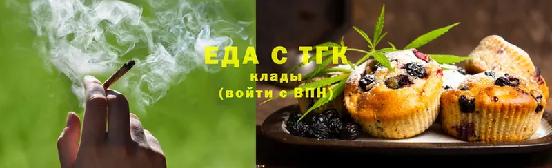 Cannafood конопля  где купить   Владимир 