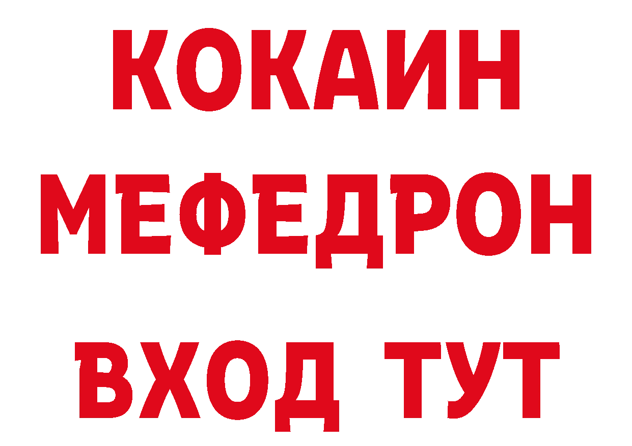 Alfa_PVP СК КРИС как зайти дарк нет hydra Владимир